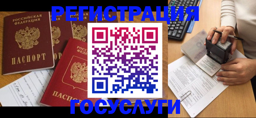 прописка поиск в Александрове